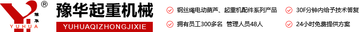 河南省中濾環(huán)?？萍加邢薰? /></a>
	</div>
	<div   class=